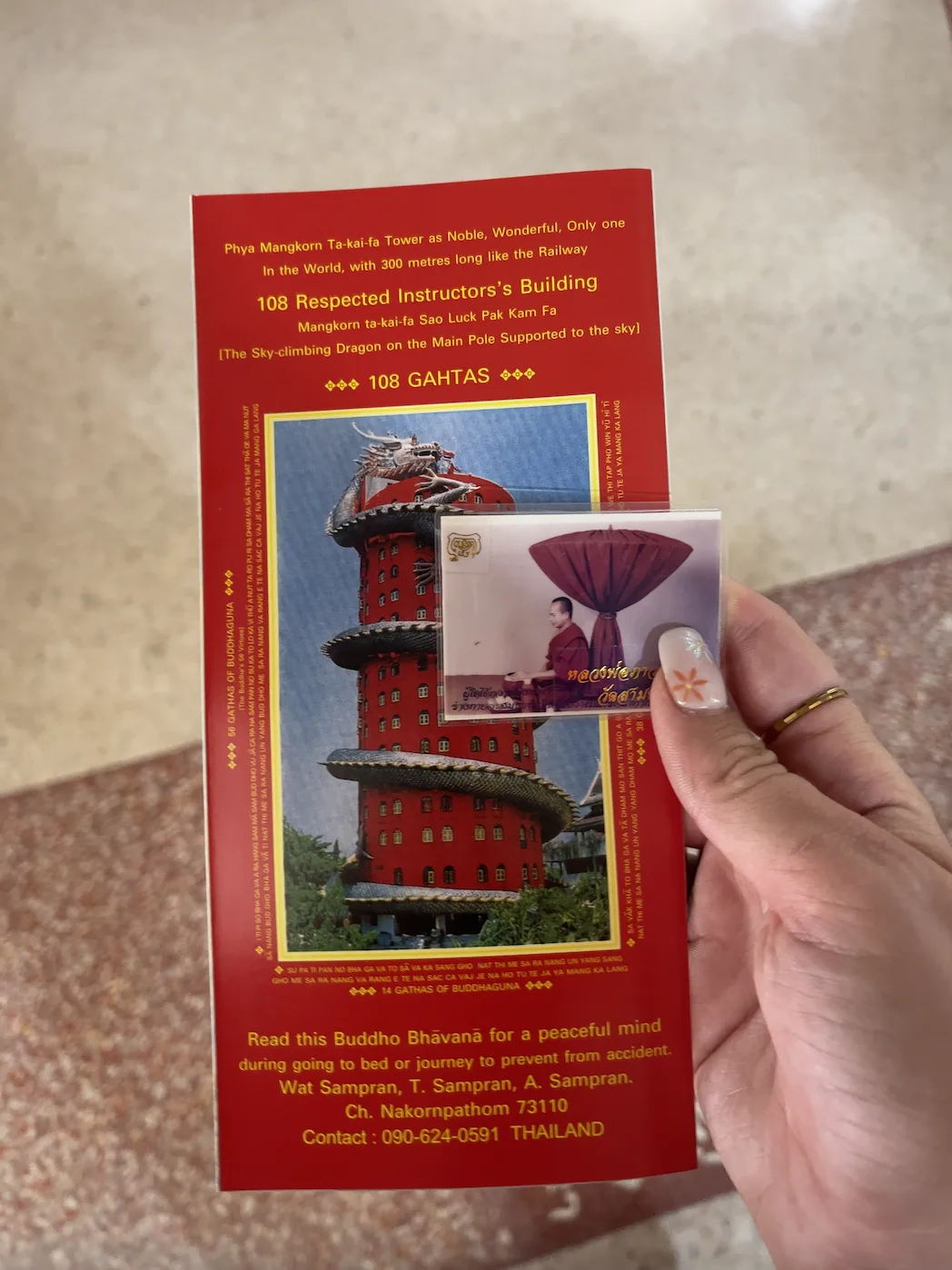 WAT SAM PHRAN PAMPHLET